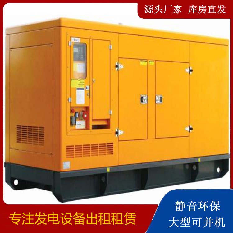 蓝山出租发电机要注意损伤柴油发电机的启动方式