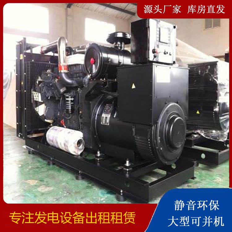 蓝山出租发电机 为您讲解发电机的工作原理