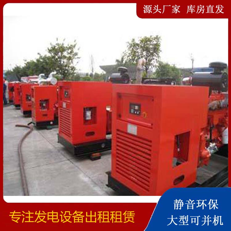 蓝山出租发电机 进口和国产柴油发电机组有什么不同