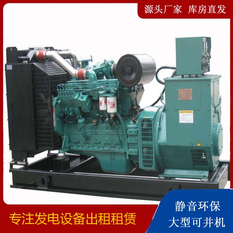 蓝山出租发电机教您康明斯发电机怎样开启
