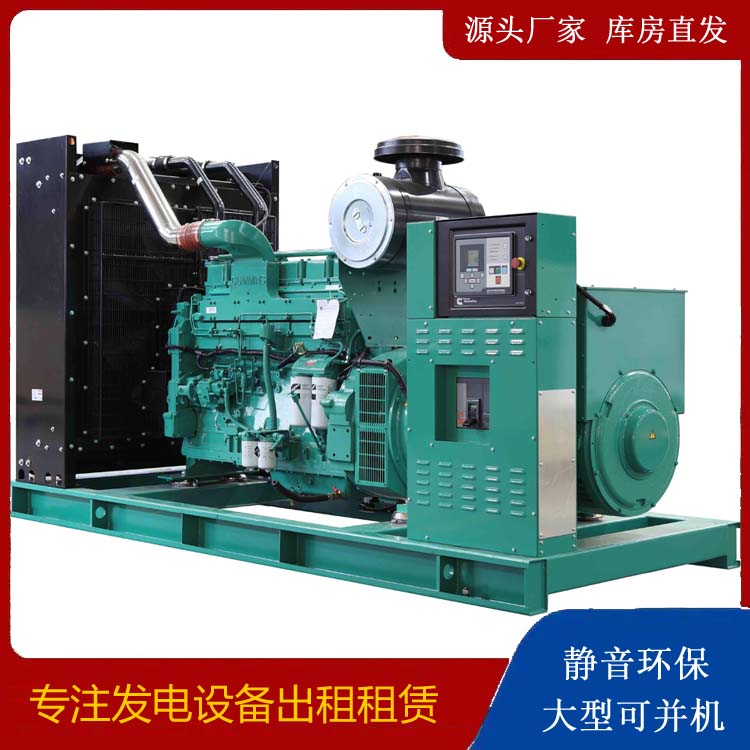 蓝山租赁发电机 柴油发电机喷油嘴卡死的原因及处理方法