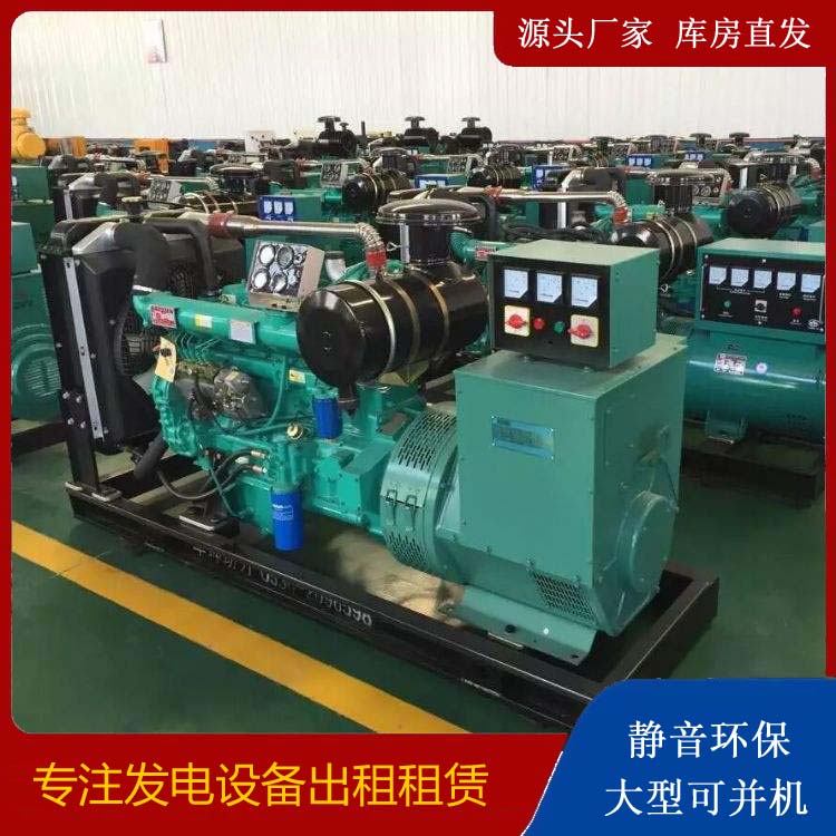 蓝山租赁发电机的原理是什么