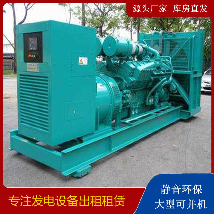 蓝山发电车出租 柴油发电机的日常应用注意事项