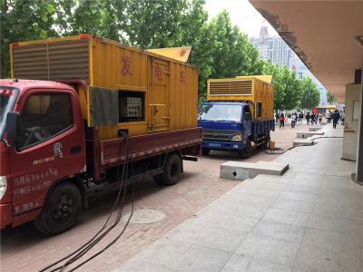 蓝山发电车租赁-关于柴油发电机电压问题