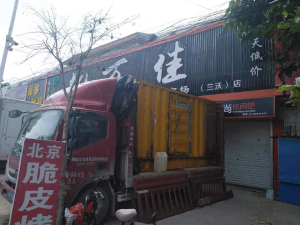 蓝山出租发电机-汽油发电机油耗怎么计算